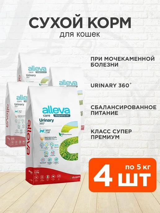 Корм сухой Care Urinary 360 для кошек струвиты 5 кг 4 шт