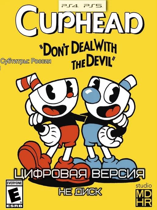 Cuphead PS4 PS5