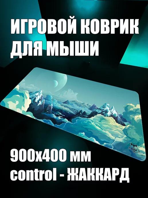 Коврик для мыши большой игровой XL Жаккард 90 на 40 аниме