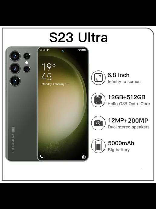 Смартфон S23 Ultra 12 512 GB（200 МП пикселей）