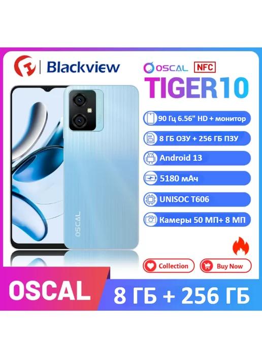 OSCAL TIGER 10 Смартфон 8 ГБ + 256 ГБ Серый