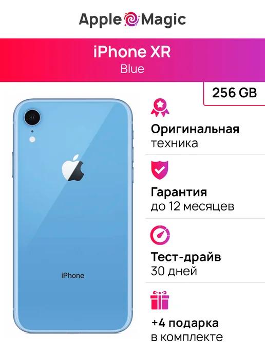 iPhone XR 256GB Blue восстановленный