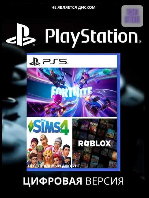 Игры Roblox + Fortnite + Sims 4 для Sony 5 (PS5)