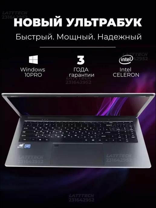 Ноутбук 15 6" Intel IPS 1920х1080 RAM 12Gb SSD 256GB