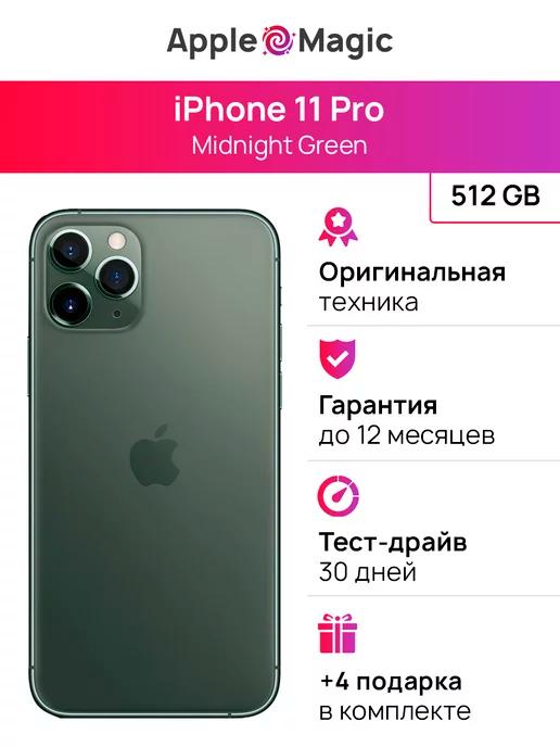 iPhone 11 Pro 512GB Green восстановленный