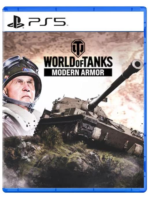 Игра World of Tanks Modern Armor Playstation PS4 PS5