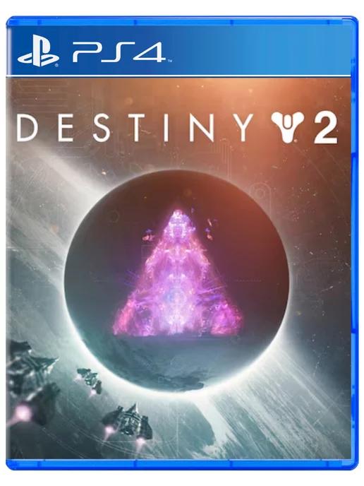 Игра Destiny 2 для Sony Playstation PS4 PS5