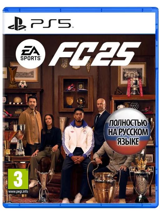 Игра EA SPORTS FC 25 Русская версия для Sony PS4 PS5