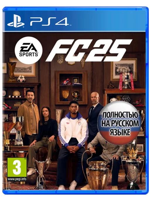 Игра EA SPORTS FC 25 Русская версия для Sony PS4 PS5