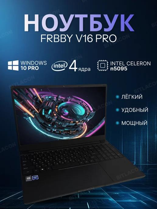 Ноутбук Intel 4-Ядра 15 6" IPS 1920х1080 RAM 16Gb SSD 512Gb