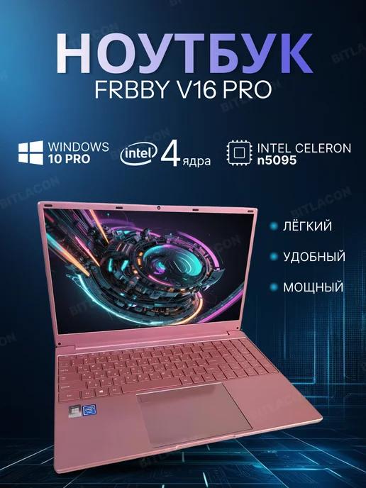 Ноутбук Intel 4-Ядра 15 6" IPS 1920х1080 RAM 16Gb SSD 512Gb