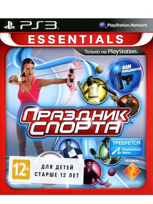 Игра Праздник Спорта PS3 русская версия