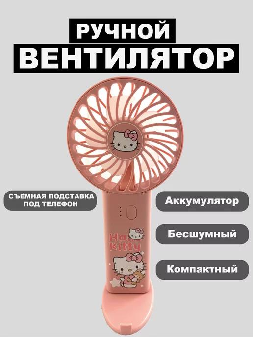 Zhengya Toys | Мини вентилятор ручной портативный