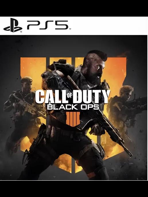 Игра Call of Duty Black Ops 4 для Sony Playstation PS4 PS5