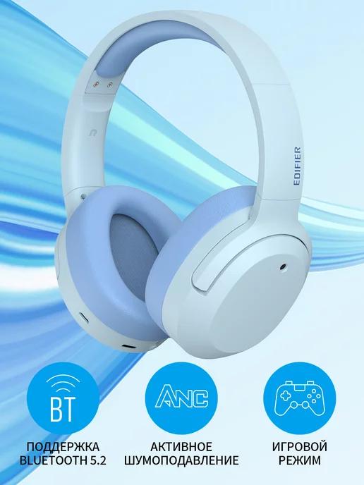 Наушники W820NB Plus blue, Bluetooth, мониторные