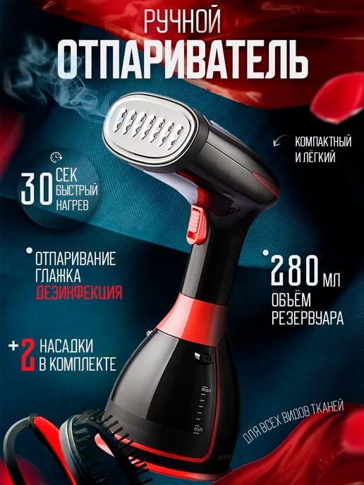 отпариватели | Отпариватель PRO-5127