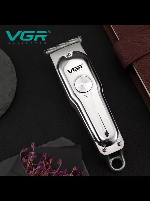 Триммер VGR Professional V-071