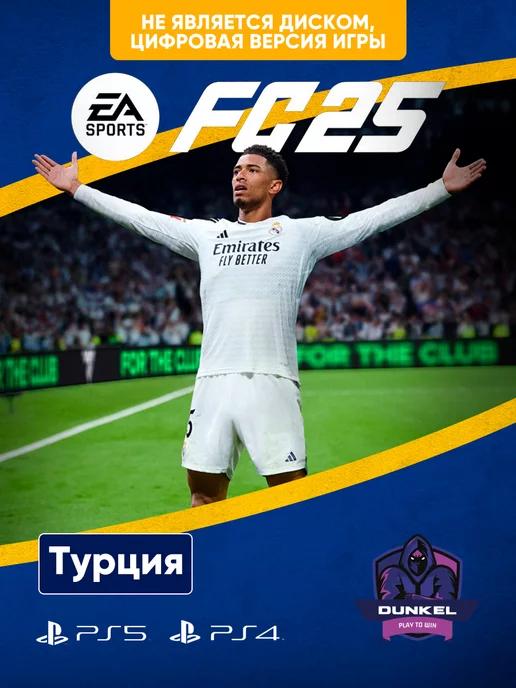 EA SPORTS FC 25 STANDART