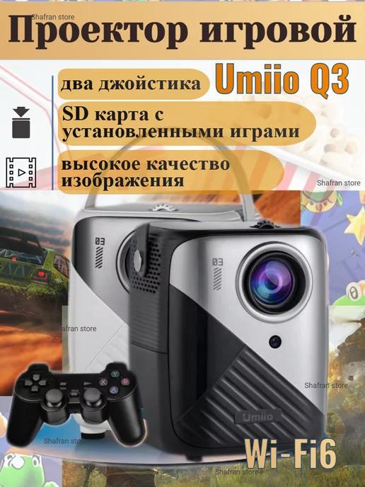 Проектор игровой Umio Q3