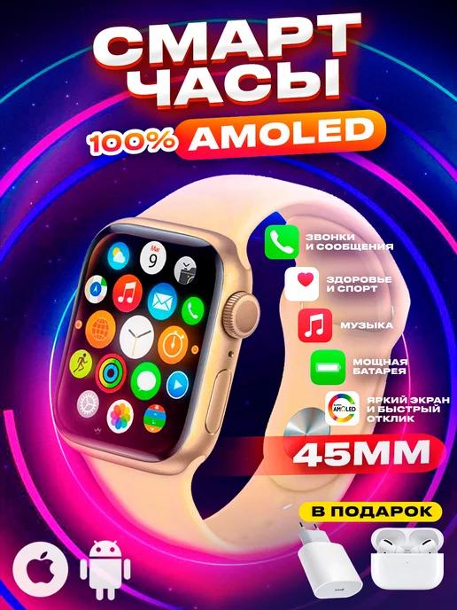 Смарт-часы Smart Watch HW69 Series 9 PRO MAX