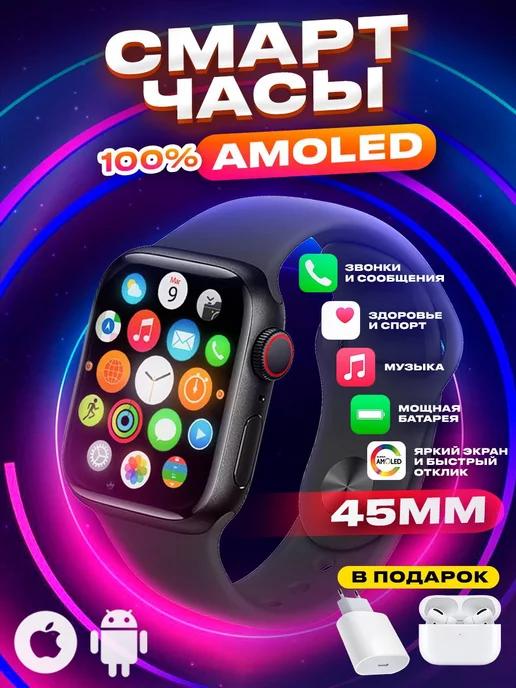 Smart one | Смарт-часы Smart Watch HW69 Series 9 PRO MAX