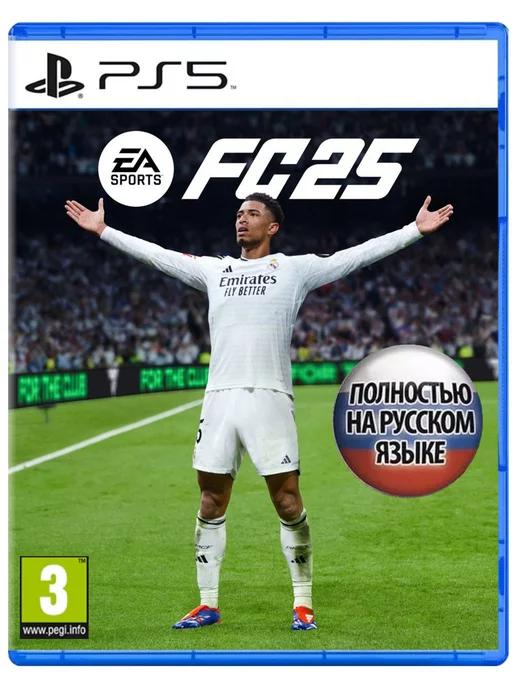 Игра EA SPORTS FC 25 для Sony Playstation PS4 PS5