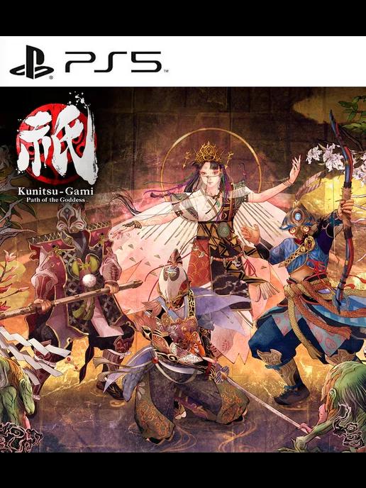 Игра Kunitsu-Gami Path of the Goddess PS4 PS5