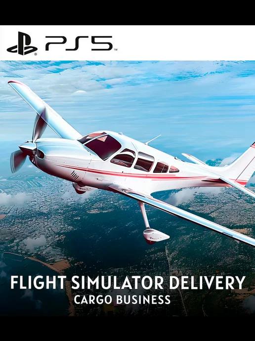 Игра Flight Simulator Delivery Cargo Business PS4 PS5