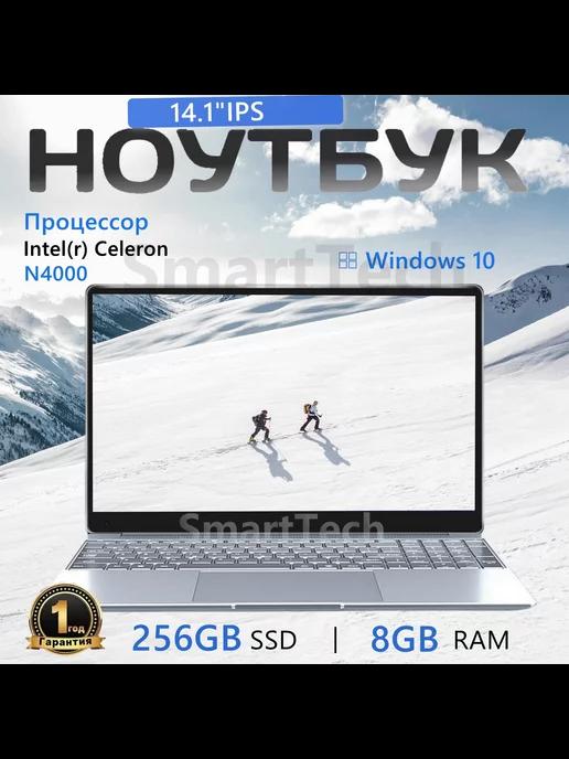 Ноутбук игровые розовый 14.1" 4-Ядра 90Гц RAM 8ГБ SSD 256ГБ