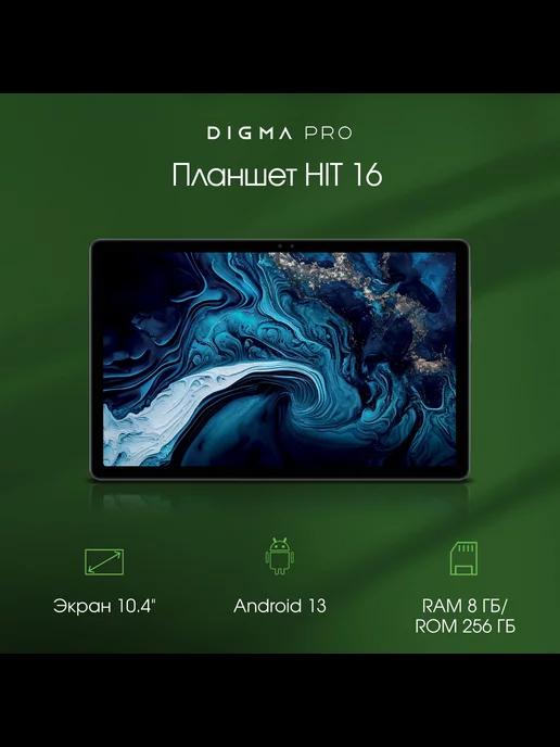 Планшет HIT 16 10.4", 8ГБ, 256ГБ, Android 13