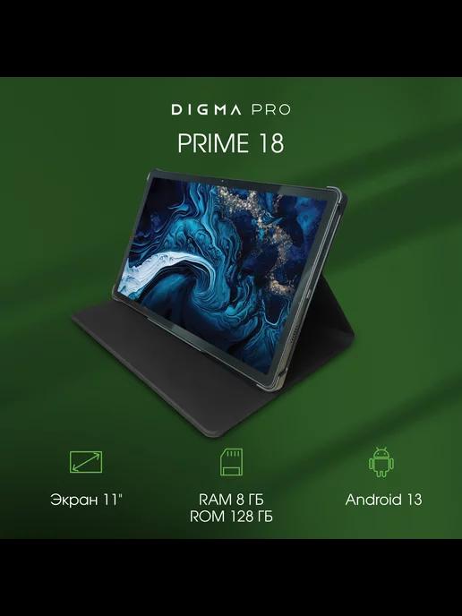 Планшет PRIME 18 11", 8ГБ, 128GB, Android 13