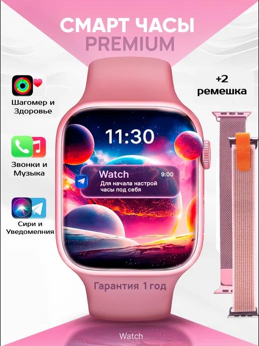 Смарт часы на руку Smart Watch