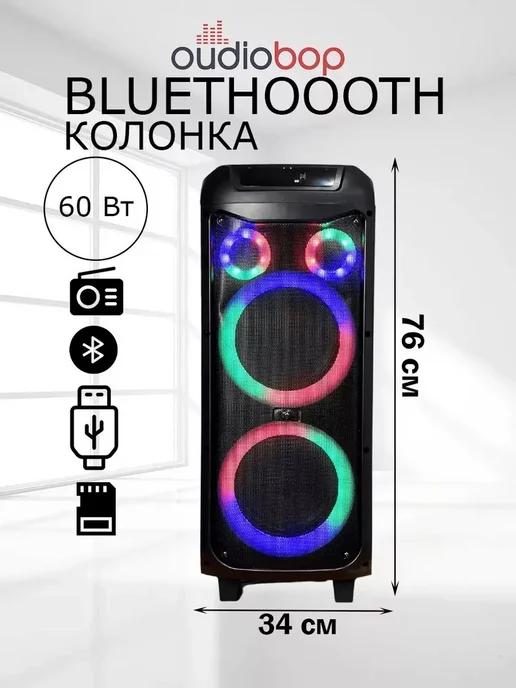 Колонка беспроводная bluetooth с караоке