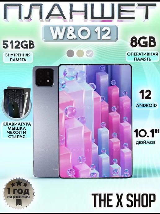 Планшет андроид игровой с клавиатурой 512 гб W&O 12 Синий