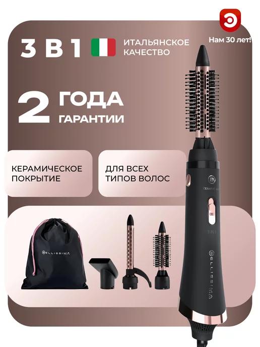 Фен-щетка IMЕTEC BELLISSIMA Ceramic Air 11886