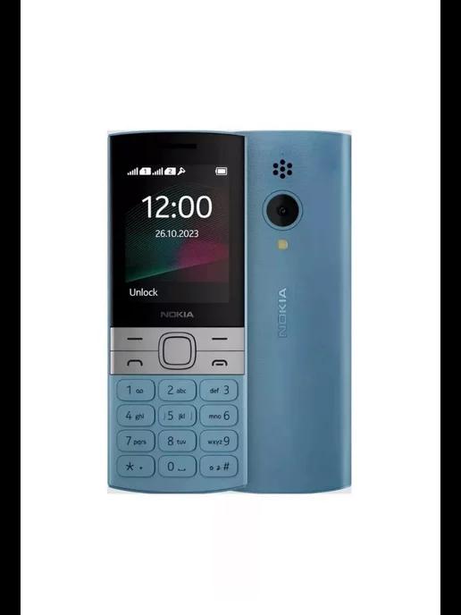 Мобильный телефон с кнопками NOKIA 150 TA-1582 DS