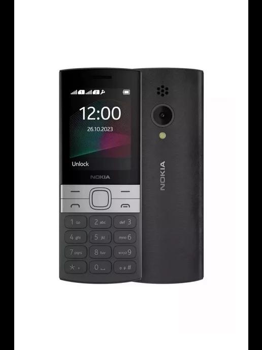 Мобильный телефон с кнопками NOKIA 150 TA-1582 DS