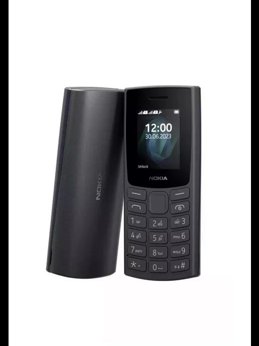 Мобильный телефон без камеры NOKIA 105 TA-1557 DS