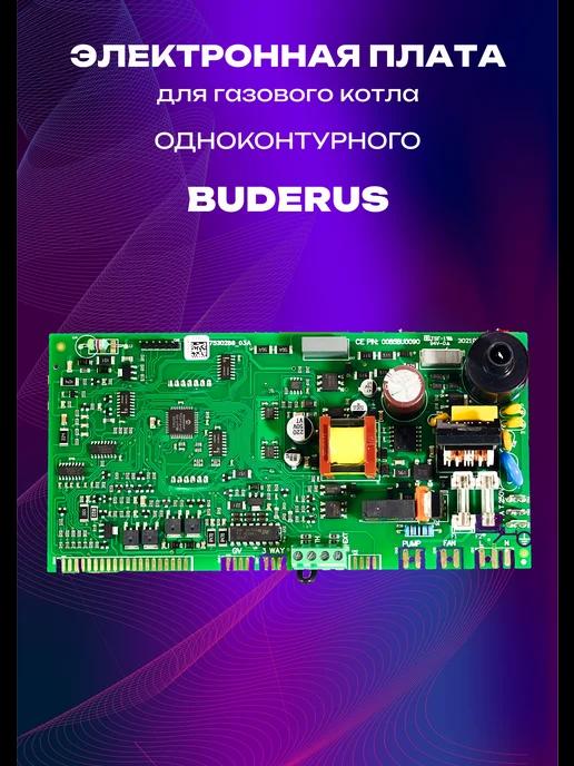 Электронная плата для котла Buderus (87186477370)