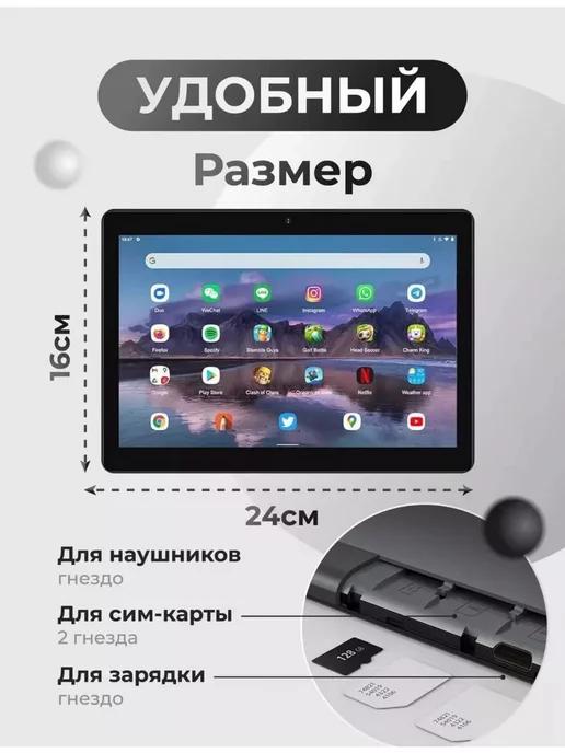 Планшет New Mtouch iPab 5G