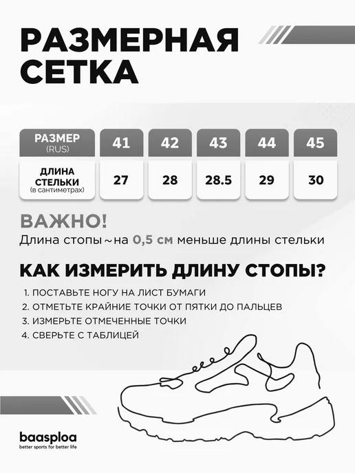 https://basket-16.wbbasket.ru/vol2464/part246433/246433866/images/c516x688/5.webp?r=2024-12-22