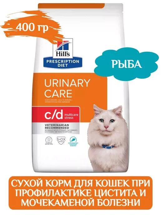 c d Stress сухой корм для кошек при цистите 400гр