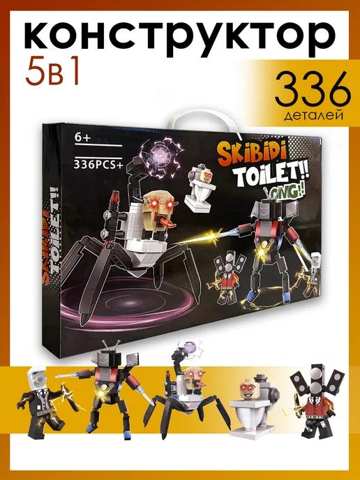 Конструктор "Skibidi Toilet " 336 деталей