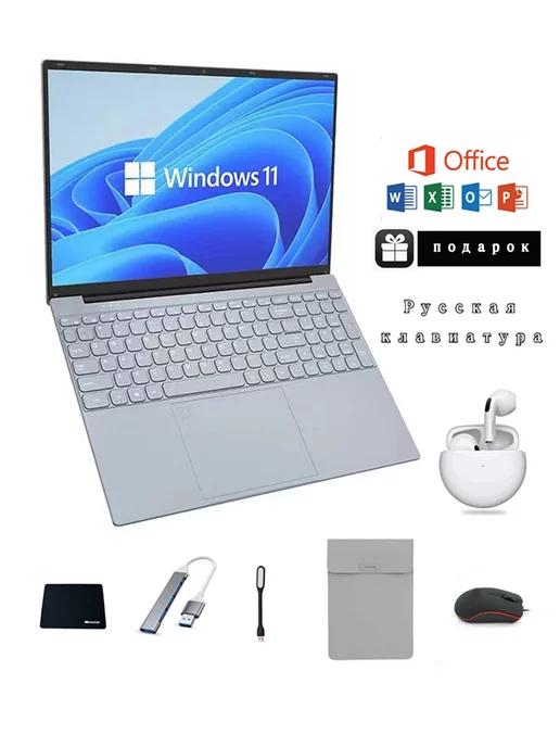 Ноутбук 16" Win11 pro Intel N95 RAM 16 ГБ SSD 960 ГБ