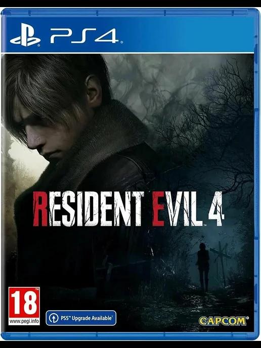 Resident Evil 4 (русский язык)