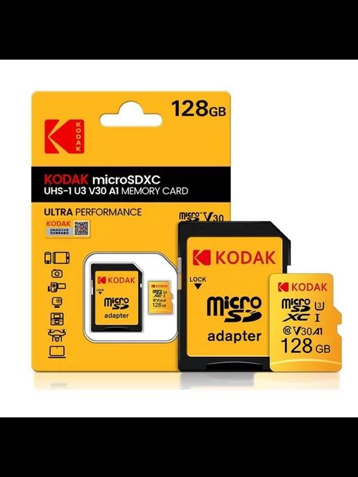 Карта памяти MicroSD класс 10 UHS-1 U3 V30 A1 128 ГБ