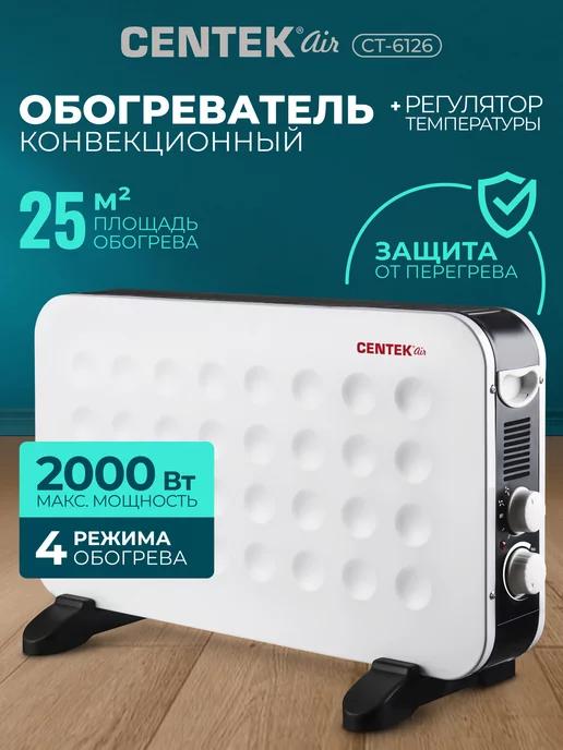 Обогреватель для дома электрический конвектор CT-6126 2000Вт