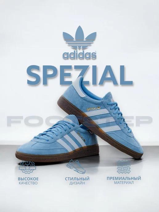 Кроссовки Adidas Originals SPEZIAL OG летние кеды дышащие