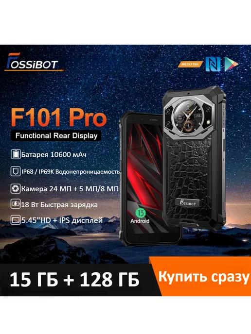 FossiBOT | F101 PRO Прочные телефоны 8 ГБ + 128 ГБ