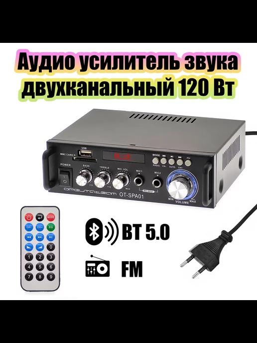 Усилитель звука двухканальный с Bluetooth, FM